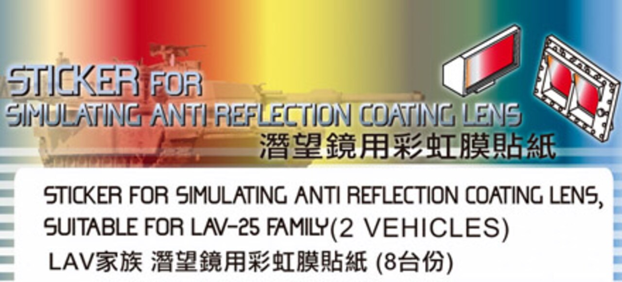 AFV Club 1/35 Sticker Simulating Anti Reflection Coating for LAV-25 Plastic Model